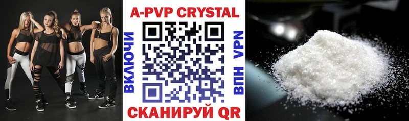 Купить закладку Бошки Шишки  Меф мяу мяу  Псилоцибиновые грибы  Гашиш  Альфа ПВП  Кувандык