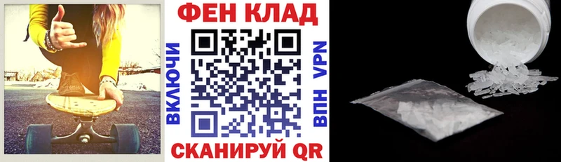 АМФЕТАМИН 97%  Купить  Кувандык 