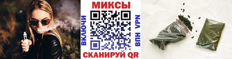 Бутират BDO  Купить  Кувандык 