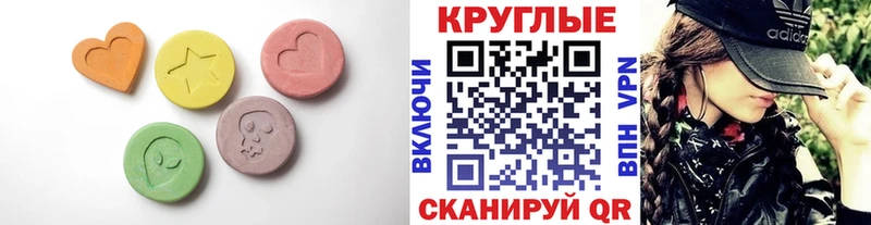 Экстази mix  Купить закладки  Кувандык 