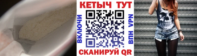 Купить закладки  Кувандык  Кетамин ketamine 