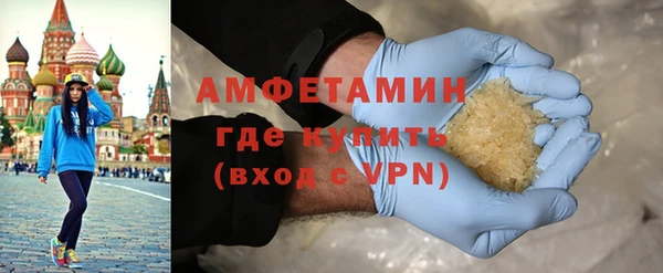 MDMA Нефтекумск