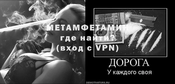 кокс Нефтегорск