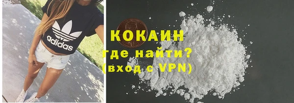 кокс Нефтегорск