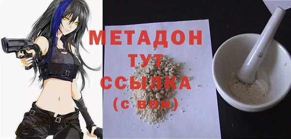 mdma Нея