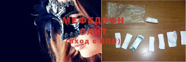 MDMA Нефтекумск