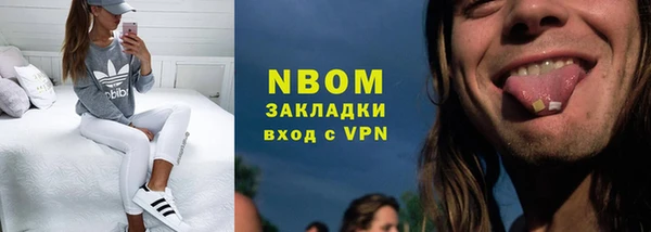 MDMA Нефтекумск