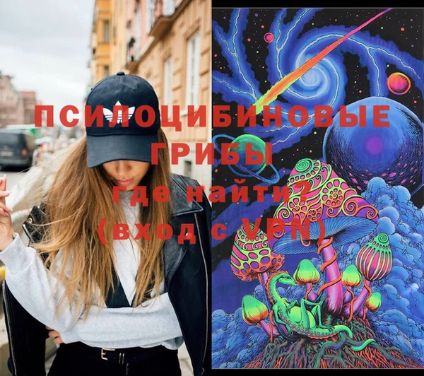 MDMA Нефтекумск