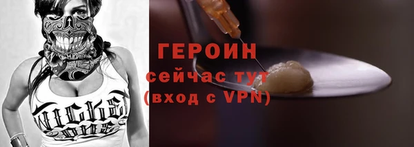 MDMA Нефтекумск
