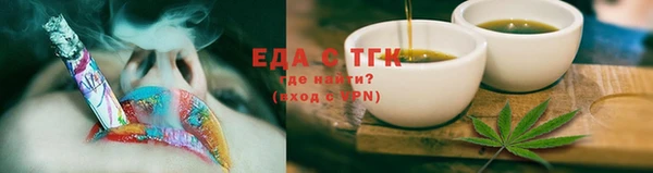MDMA Нефтекумск