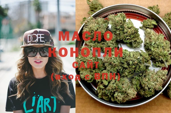 MDMA Нефтекумск