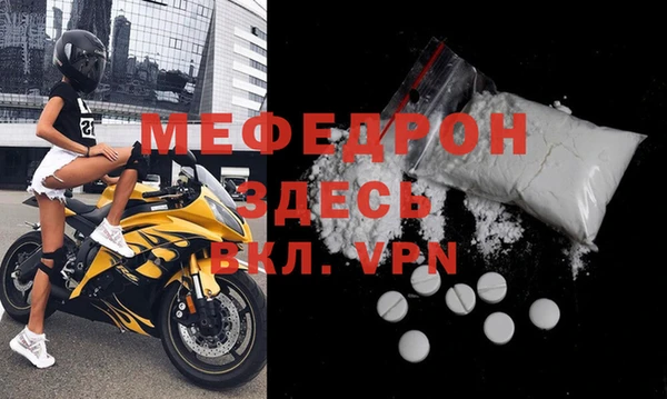 mdma Нея