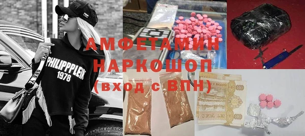 MDMA Нефтекумск