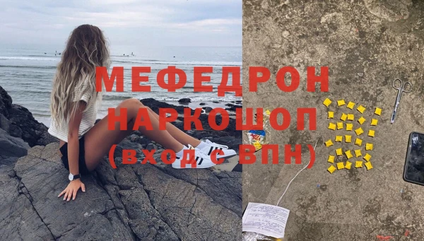 mdma Нея