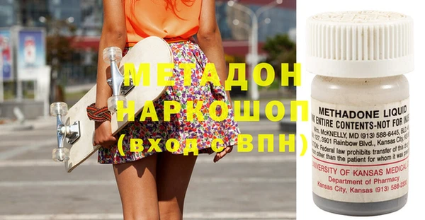 кокс Нефтегорск