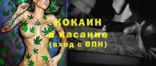 MDMA Нефтекумск