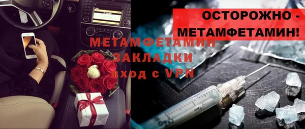 MDMA Нефтекумск