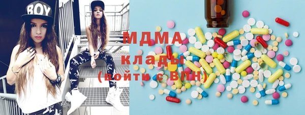 MDMA Нефтекумск