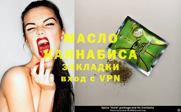 MDMA Нефтекумск