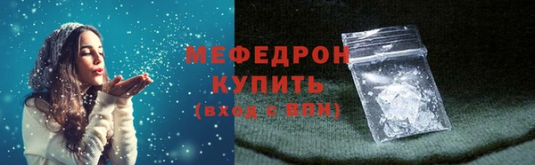 MDMA Нефтекумск