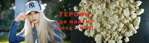 MDMA Нефтекумск