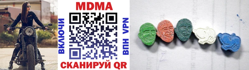 Купить  Кувандык  MDMA Molly 