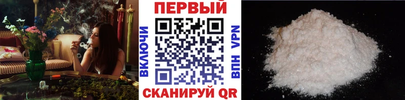 Метамфетамин витя  Купить закладки  Кувандык 