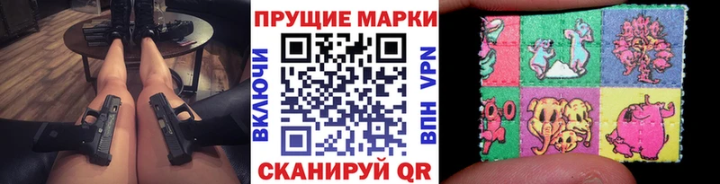 Марки NBOMe 1500мкг  Купить где  Кувандык 