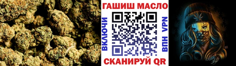 Купить закладки  Кувандык  ТГК вейп с тгк 
